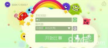 球球大作战怎么合体（球球大作战分开了怎么合体）
