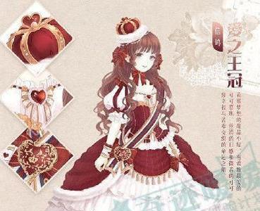 奇迹暖暖爱之王冠怎么获得（奇迹暖暖梦恋奇迹套装）