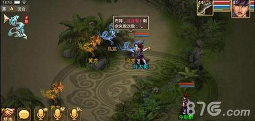 问道手游五色龙任务怎么玩（问道师徒任务五色龙）