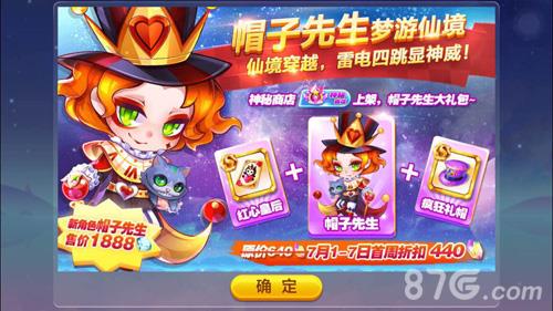 天天酷跑平民怎么短爆