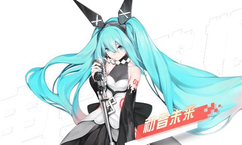 永远的7日之都初音未来立绘