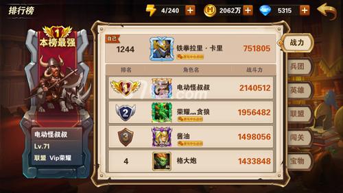 英雄无敌手游0氪白嫖玩家钻石怎么花划算