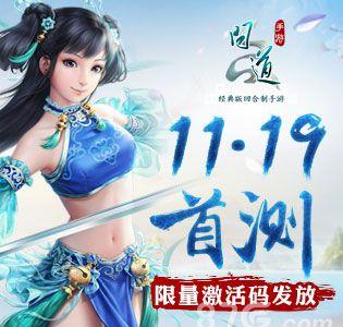 问道手游50剧情百年狂狮打法详解（问道百年狂狮怎么杀）