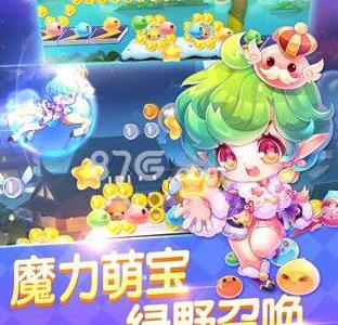 天天酷跑克隆战水晶最多几个