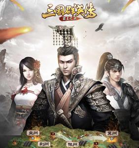 三国群英传霸王之业礼包领取教程（三国群英传霸王之业领礼包的软件）