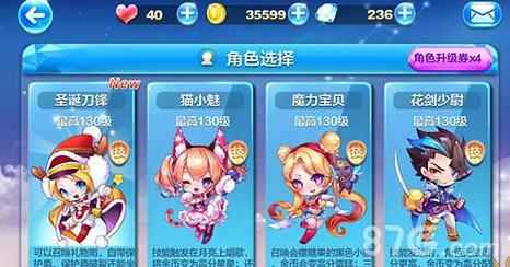 天天酷跑机械小子获取