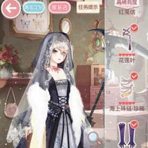 奇迹暖暖13-8公主级搭配3