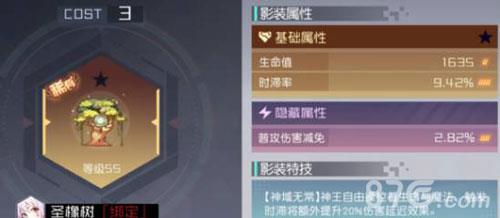 永远的7日之都时滞率有什么用 七日之都时滞率