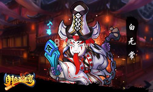 阴阳西游手游好玩吗 阴阳师网游好玩吗