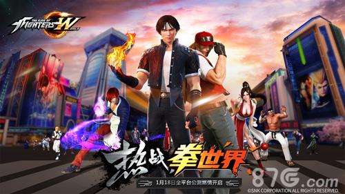 拳皇世界概率公示