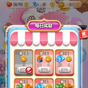 奇葩星学院宣传图2