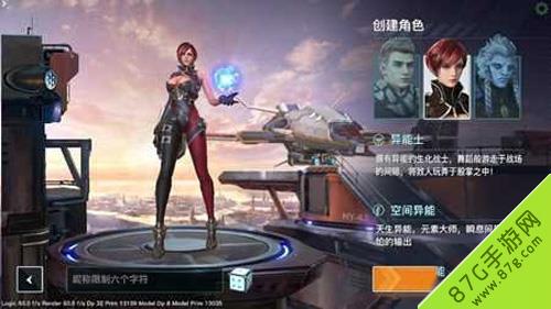 永恒边境异能士介绍