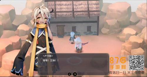 魔女之泉3第三章攻略11