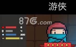 元气骑士游侠