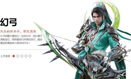 轩辕传奇手游幻弓加点攻略 轩辕传奇手游战士技能加点