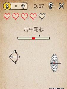 我去还有这种操作67