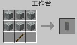 我的世界淡灰色旗帜怎么做（我的世界灰色旗帜有什么用）