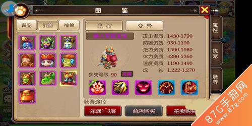 我叫MT3矮人军官宝宝好吗