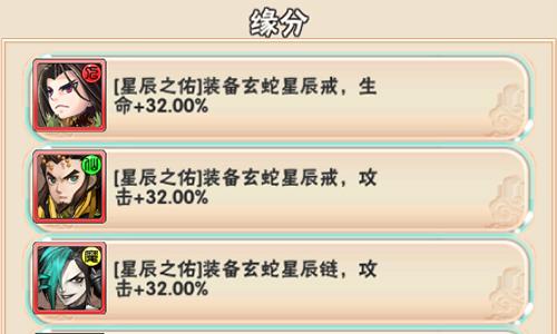 西游诀3