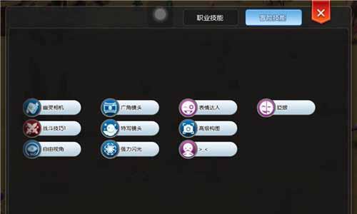 仙境传说RO冒险技能图二