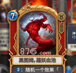 秘境对决黑红解场中速流5