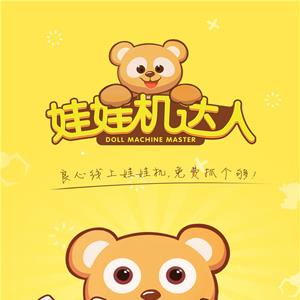 娃娃机达人礼包领取攻略