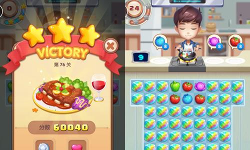 透鲜滴星期天76-80关攻略食材对对碰，玩出新花