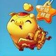 天天酷跑金猪兜兜好不好（天天酷跑金猪兜兜怎么样）