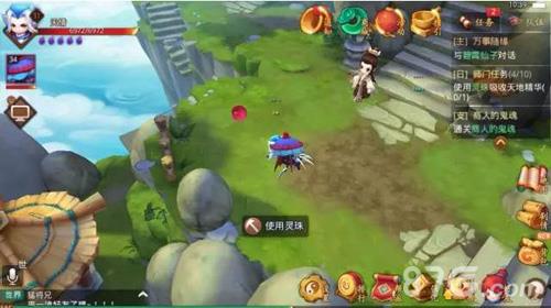 梦幻西游无双版师门任务道具收集