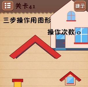 史上最囧游戏4第四十一关怎么过2