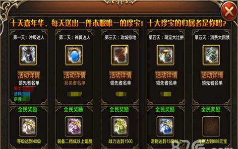 杀城截图2