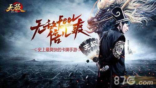 无敌OL手游比武场怎么玩