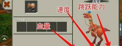 迷你世界迅猛龙怎么驯服