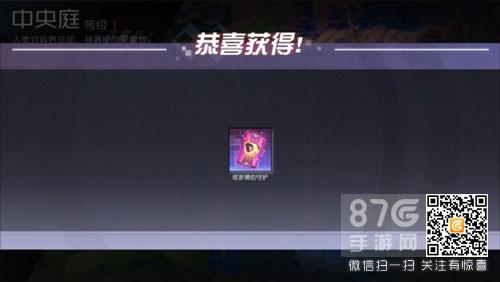 永远的7日之都西比尔怎么获得11