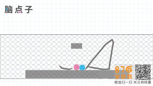 脑点子Brain Dots第64关攻略