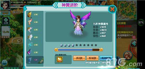 云中歌手游神翼怎么获得