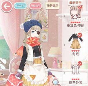 奇迹暖暖14-9少女级搭配1