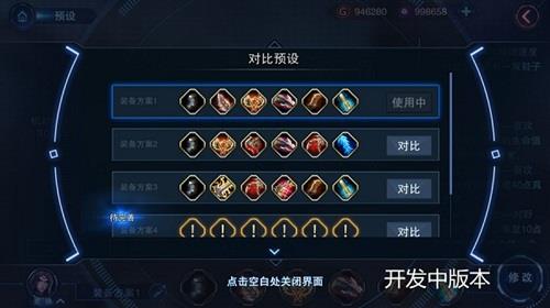 自由之战2图片7
