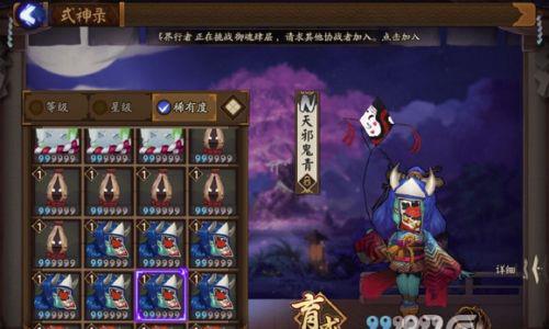 阴阳师悬赏封印天邪鬼青在哪刷 阴阳师悬赏封印天邪鬼绿哪里多