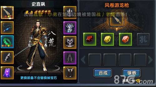 天子手游橙装怎么获得（天子手游官网）