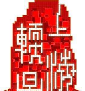 仙剑奇侠传幻璃镜AR标签