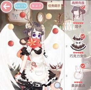 奇迹暖暖13-7公主级搭配1
