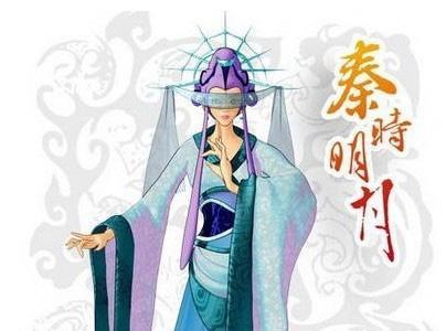 新秦时明月新英雄月神