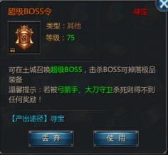 王者传奇3