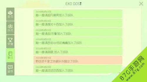 球球大作战游戏截图06