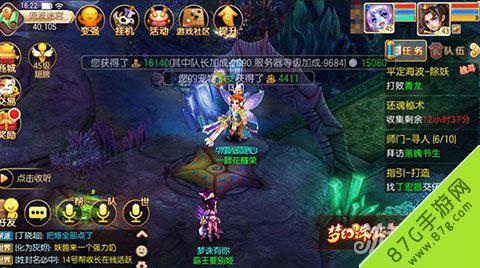 梦幻诛仙手游平定海波怎么做