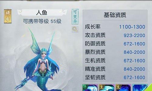 镇魔曲手游灵兽怎么获得（镇魔曲手游灵兽怎么变异）