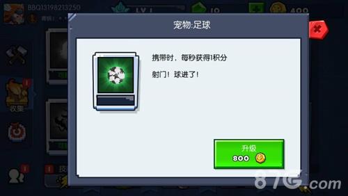 野蛮人大作战足球怎么获得 野蛮人大作战怎么登录