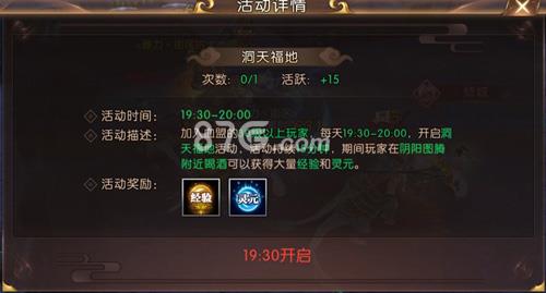 轩辕传奇手游系统活动有哪些 轩辕传奇手游充值活动