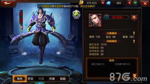 全民无双魔张角怎么获得（无双张角怎么打）
